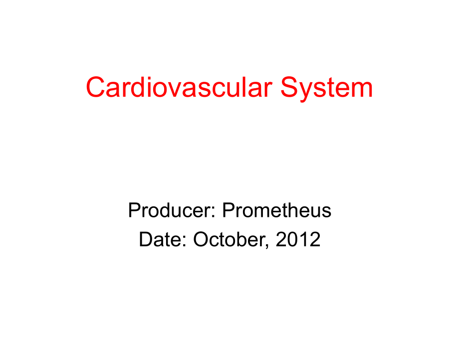 circulatory system(心脏大血管疾病)_第1页