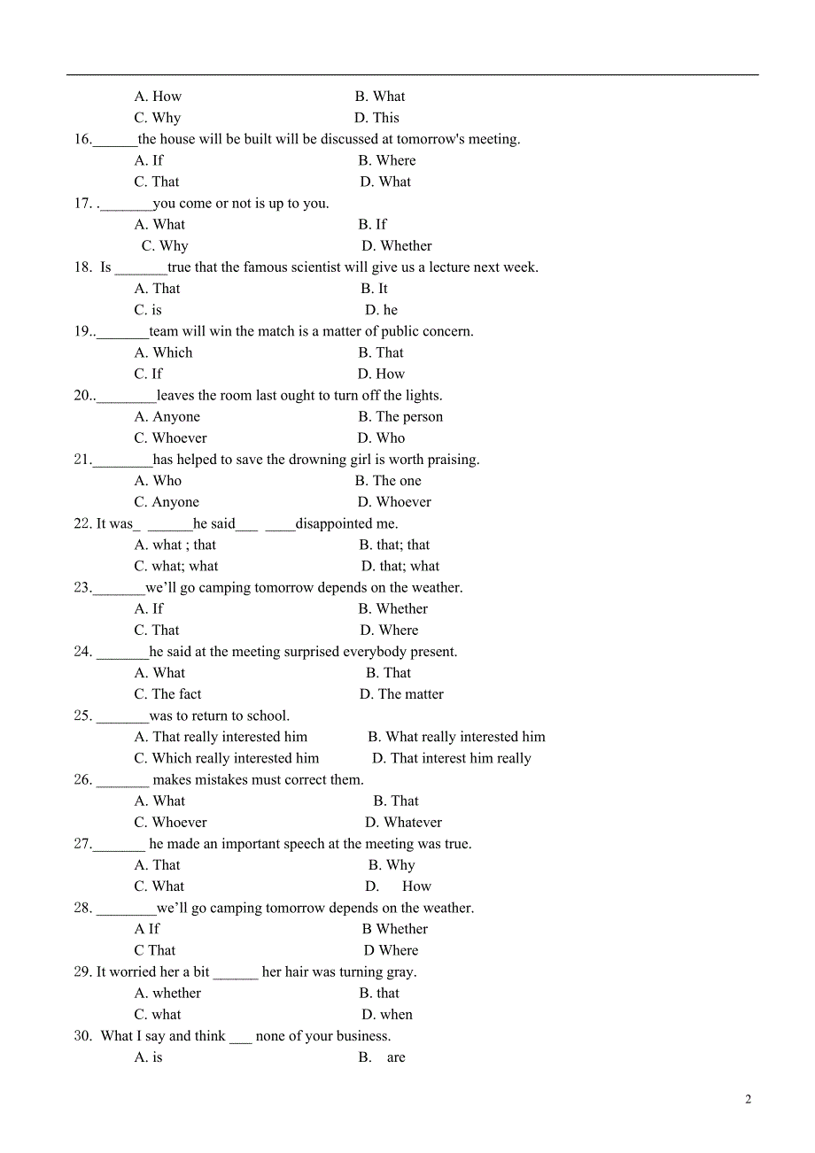 初中英语各从句专项练习_第2页