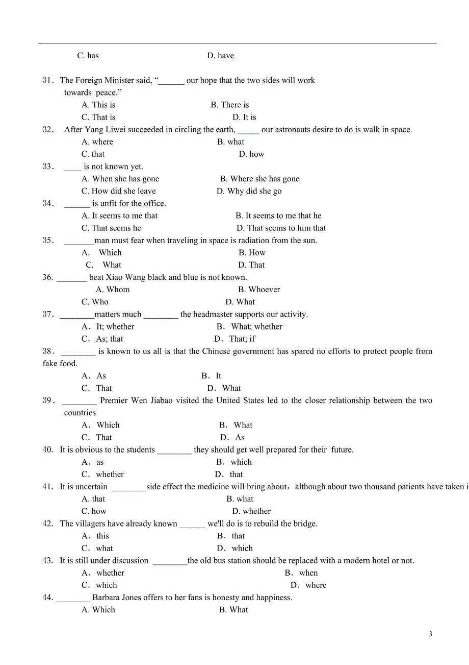 初中英语各从句专项练习_第3页