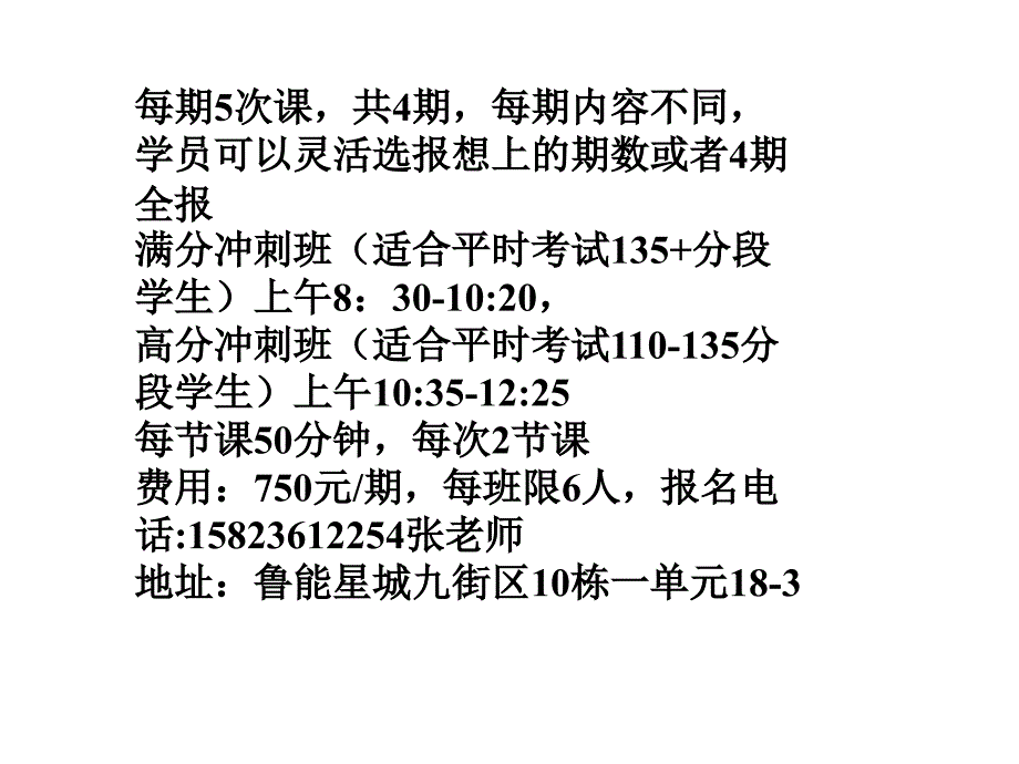 初二期末几何压轴题答案详解_第1页