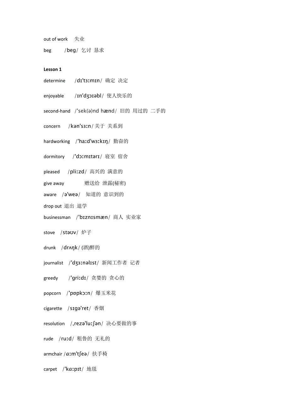 最新北师大高中英语必修模块四生词表(带音标)_第2页