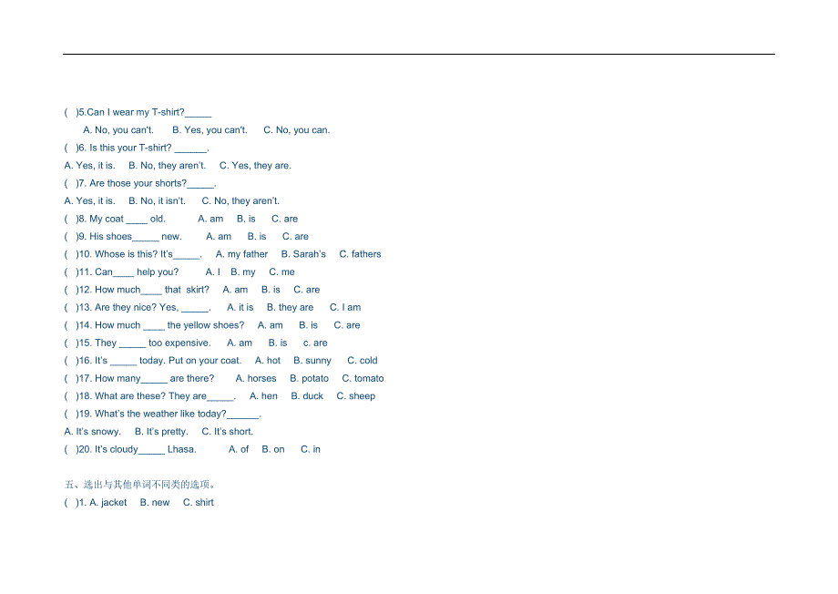 2014新版pep四年级英语下册期末试卷_第3页