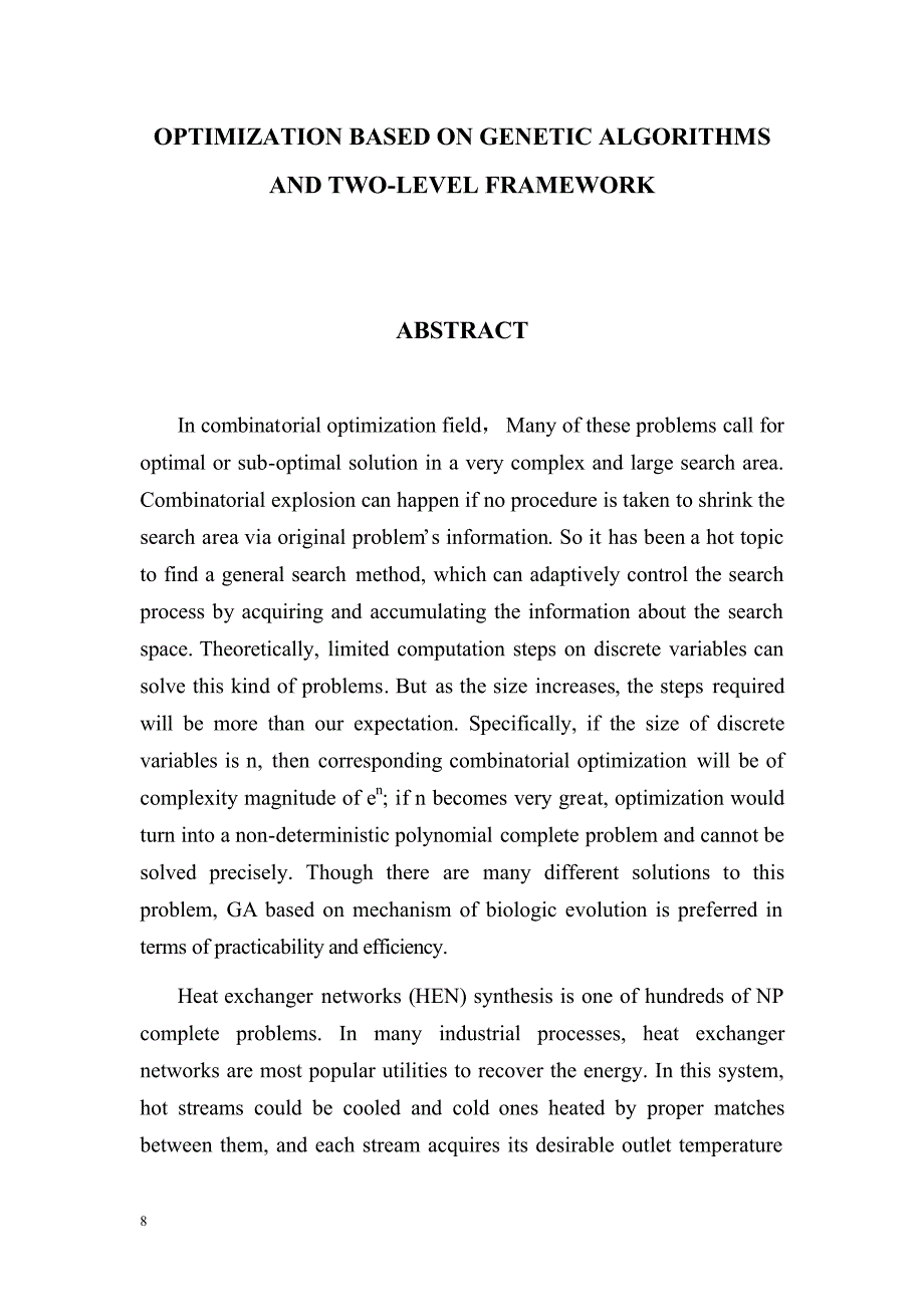 基于遗传算法和双层结构的优化研究及其应用_第3页