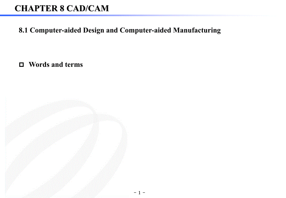材料成型及控制工程专业英语-  8 CAD CAM_第2页