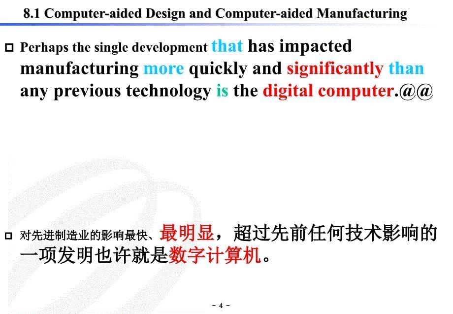 材料成型及控制工程专业英语-  8 CAD CAM_第5页