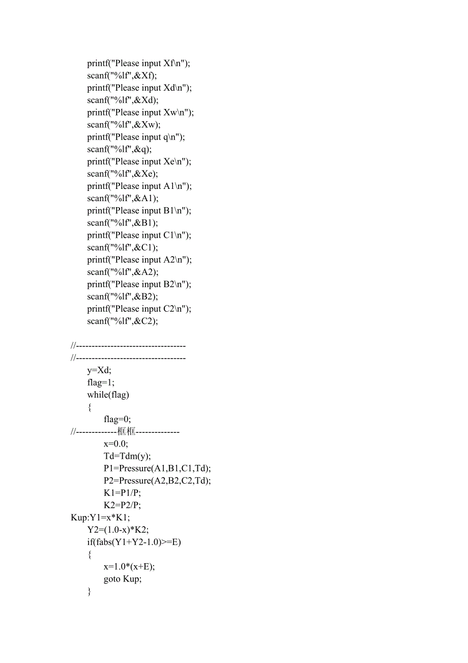 理论塔板数的计算_第4页