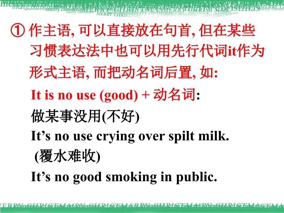 牛津高中英语模块五 unit1 grammar 2_第5页