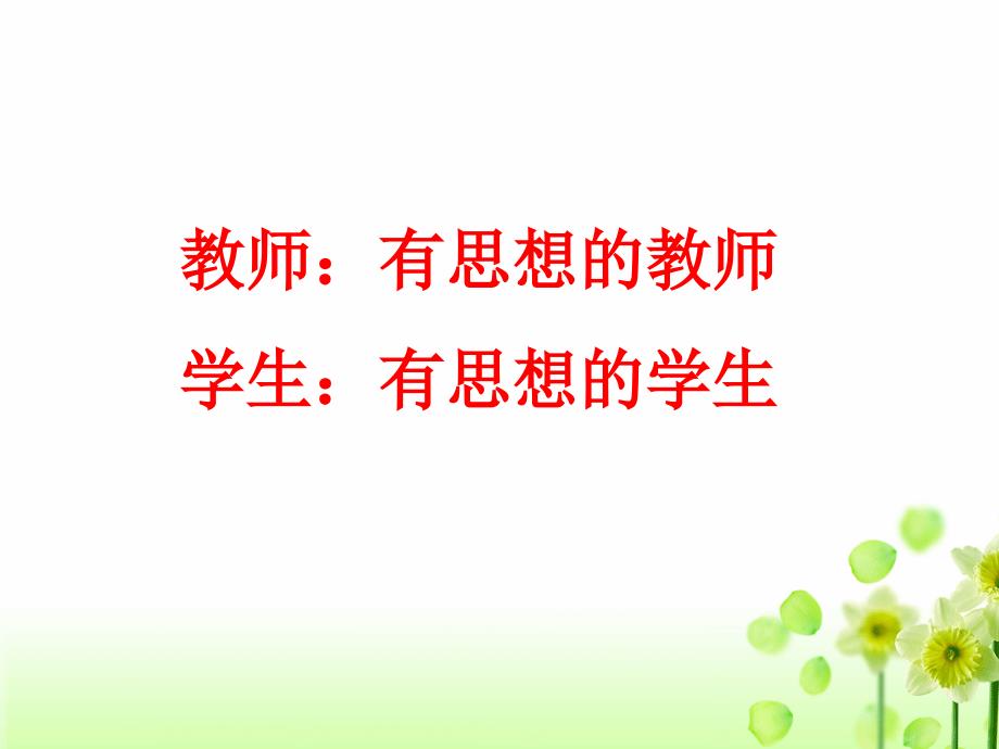 近两年中考试题分析——(值得看看)_第3页