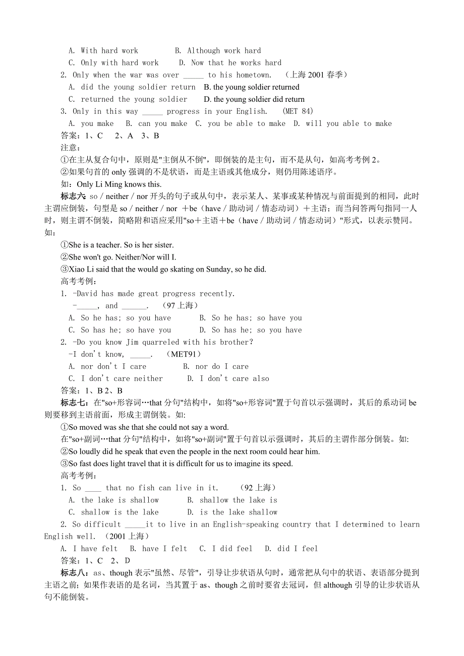 从2003年高考题谈倒装结构的标志词及其常见考法_第3页