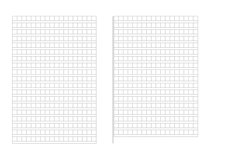 华阳实验小学2010年六年级语文上期半期测试题_第4页