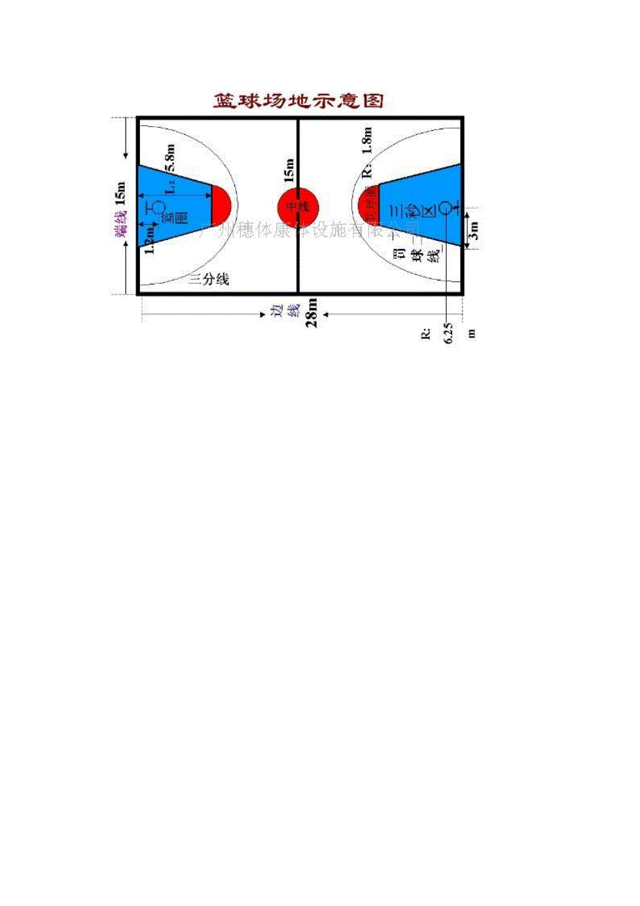 篮球场与篮球架_第2页