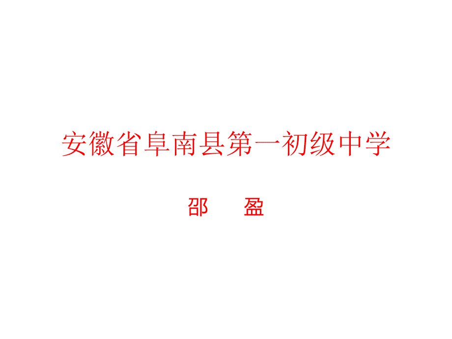 生活需要法律(录课课件)_第1页