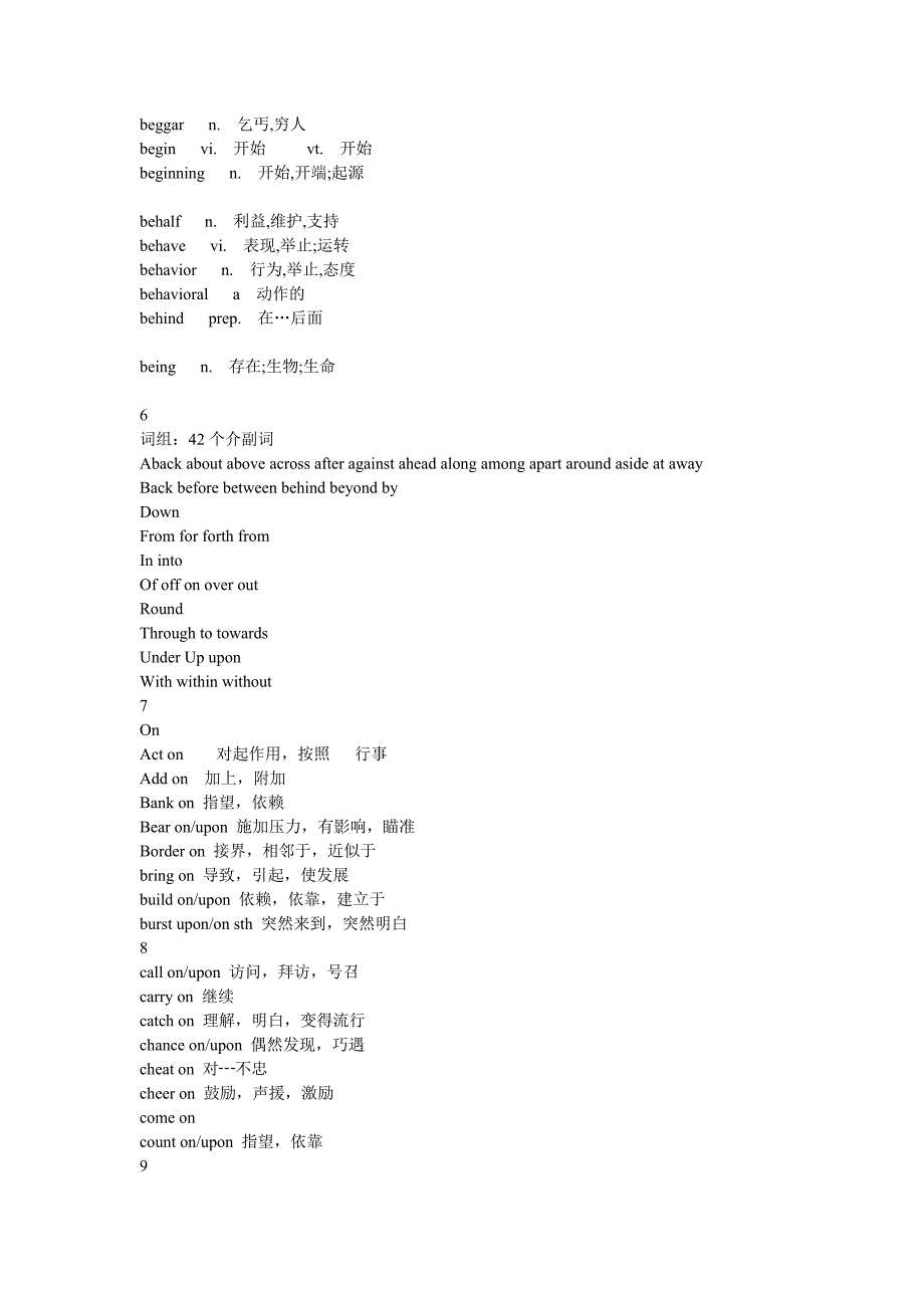 英语词语间的创意推导与联想13.ppt.convertor_第2页