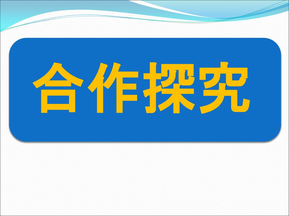 一年一度人代会_第3页