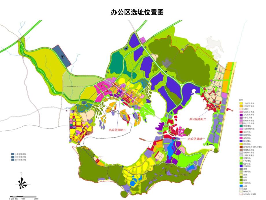 办公区及住宅区选址(中期) - 副本_第2页