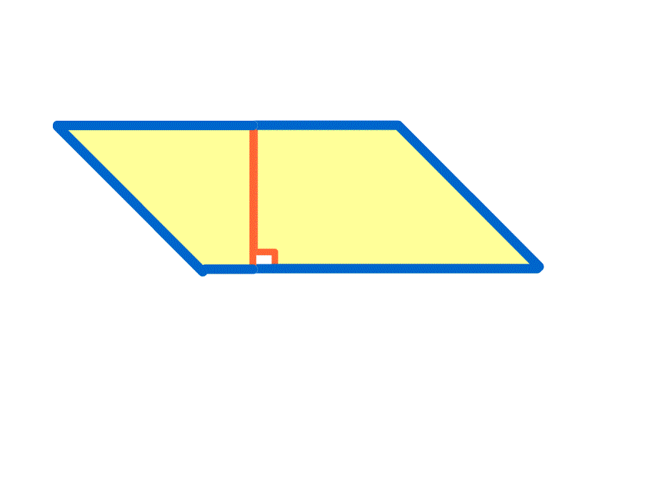 平行四边形面积的计算公式是什么_第3页
