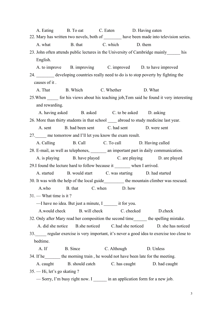 高三第三次月考试题及答卷_第3页