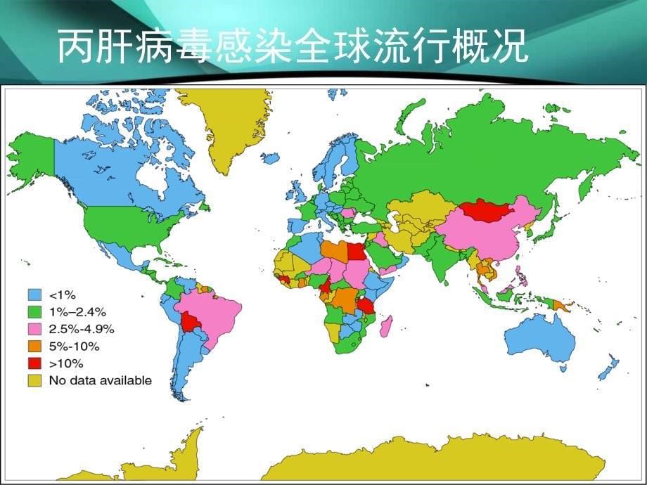 丙肝的治疗西安丙肝治疗医院_第5页