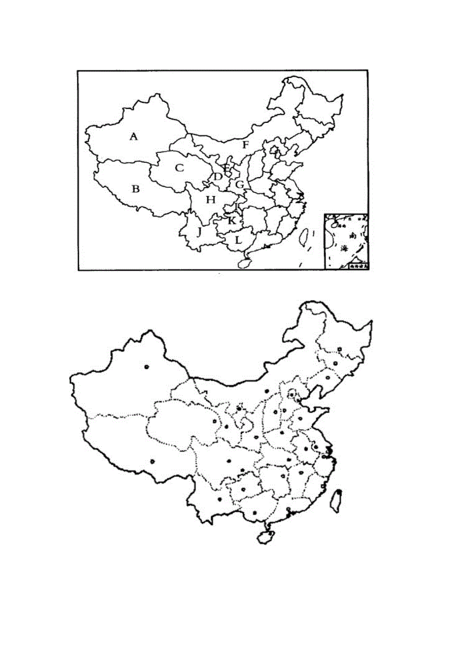 中国行政区划空白图及省级地图练习_第2页