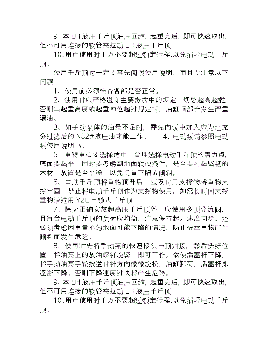 您访问的地址或文件不存在_第3页