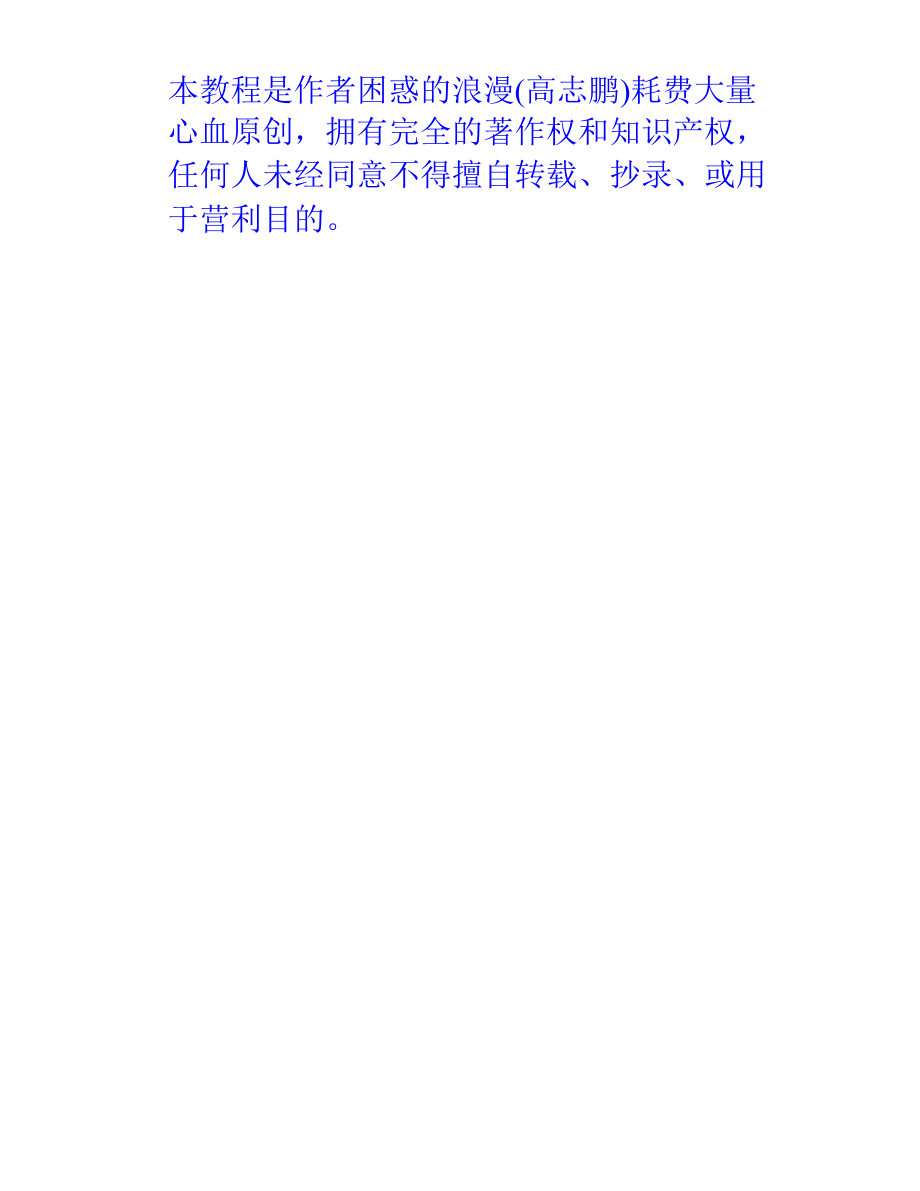 超全winhex教程_第1页