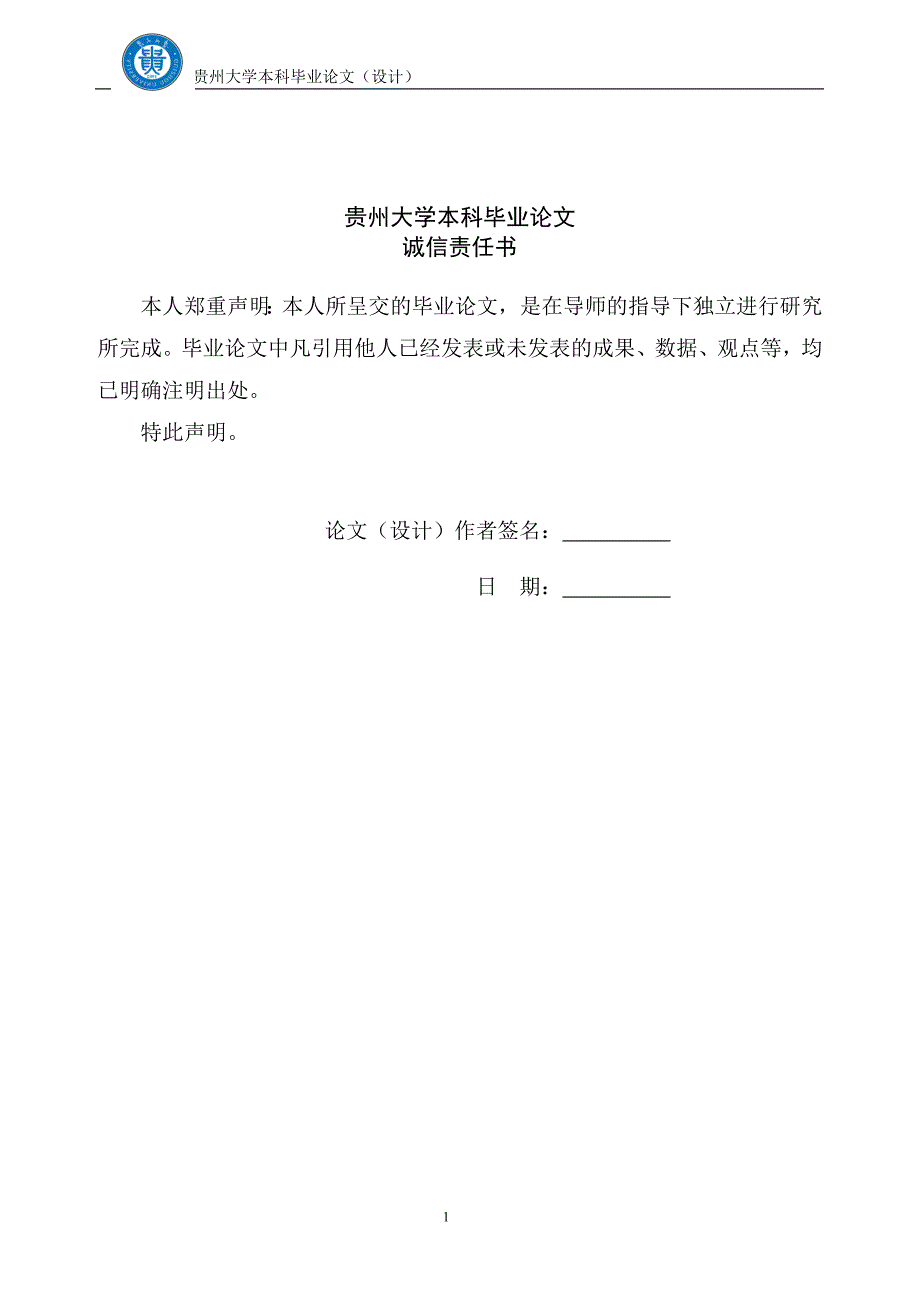 数字滤波器研究与应用_第2页