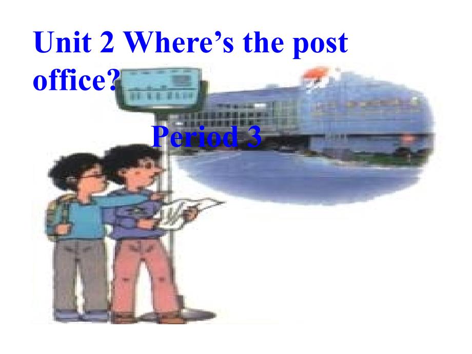 【优品课件】Where is the post office-10_第1页