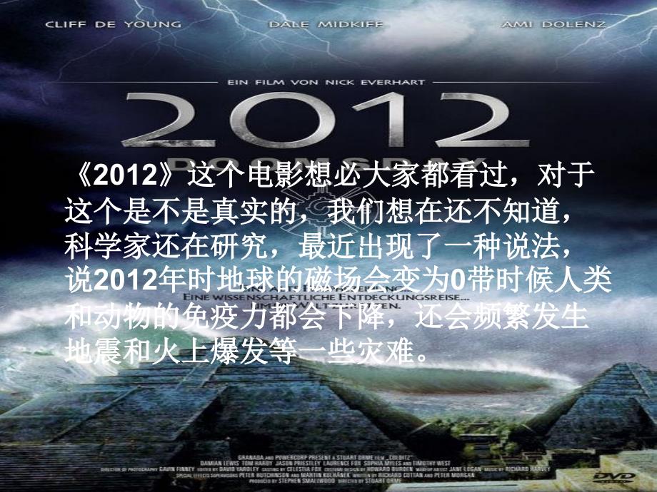 自救的英语+解说_第1页