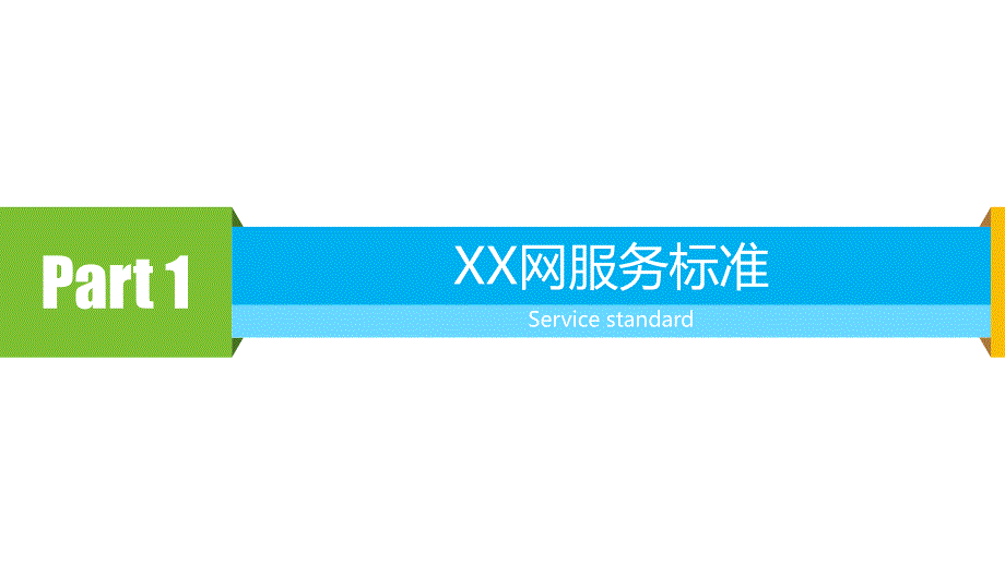 2015年最新xx网微信运营案例_第4页