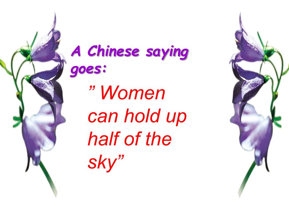 [高一英语]必修4Unit1 women of achievemrnt---warming up and fast reading_第2页