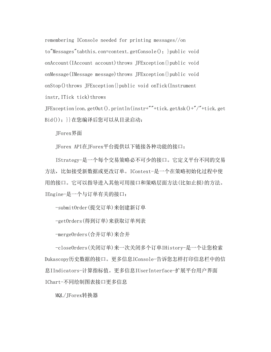 EA使用者关心的问题_第4页