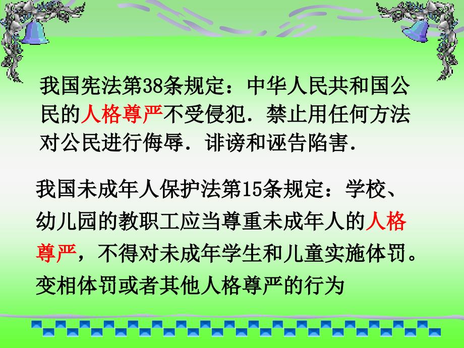 广州白云机场有一乞丐在行乞时,有一个乘客鄙夷的将施舍的_第4页