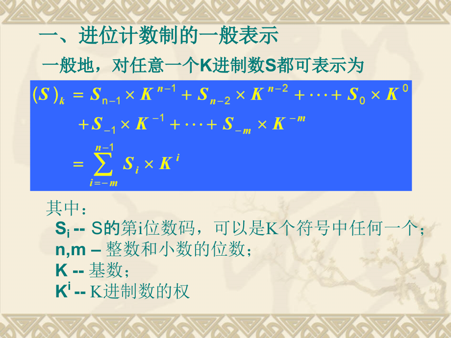 [IT认证]1计算机基础知识_第2页