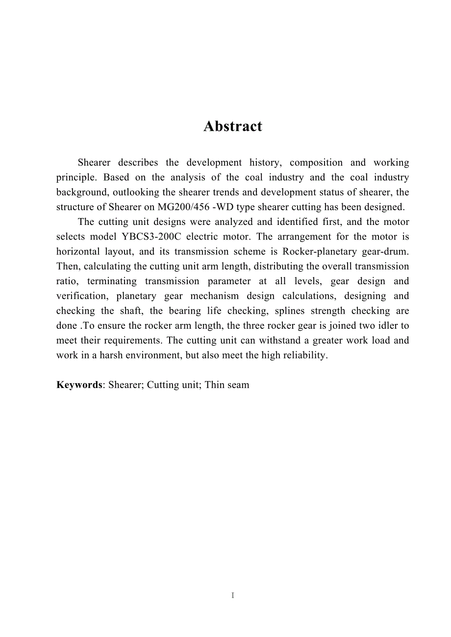 薄煤层采煤机截割部结构设计说明书_第2页