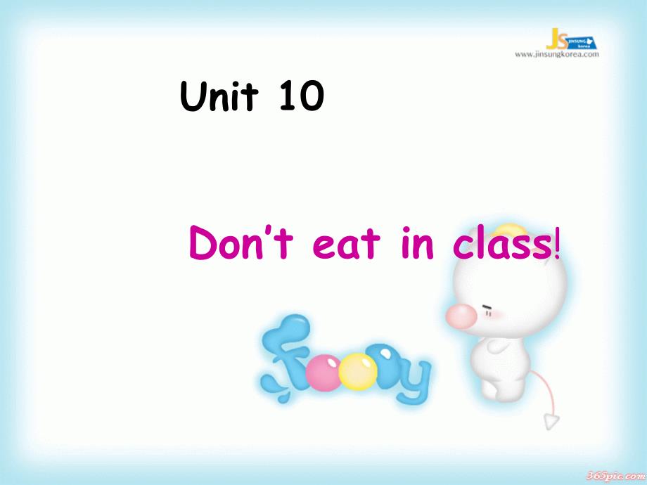 [初二英语]鲁教版七年级上Unit_10Dont eat in class-3_第1页