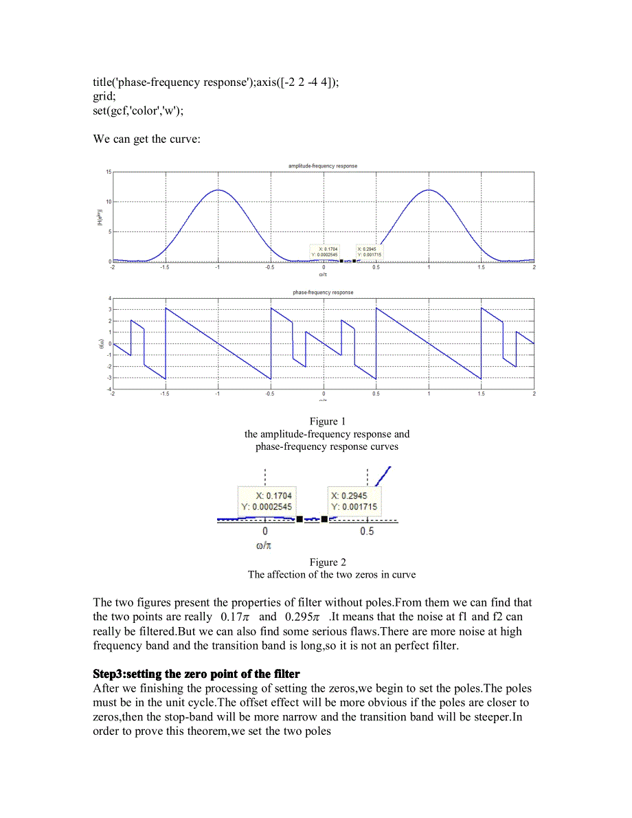 零极点累试法设计滤波器_第4页