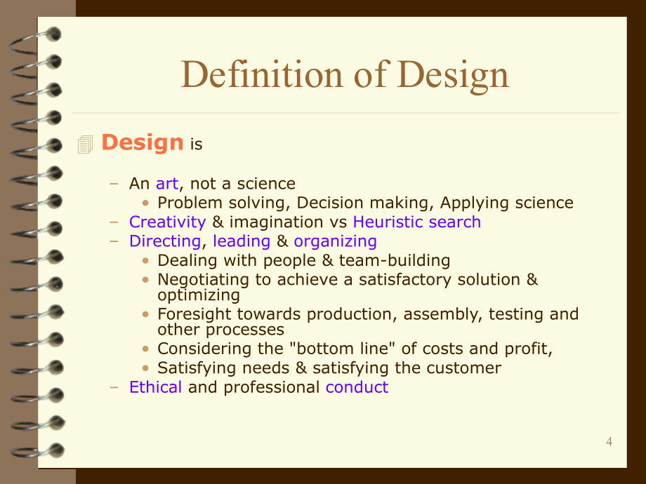 考虑人体工程学的汽车设计Car Design_第4页