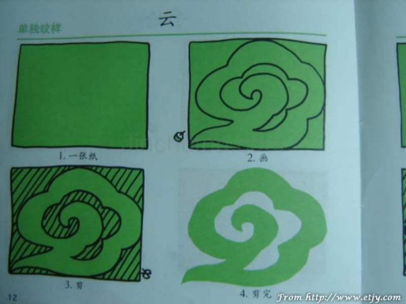 导语碧蓝的晴空里,飘着几朵棉花糖一样的白云,这样的画_第1页