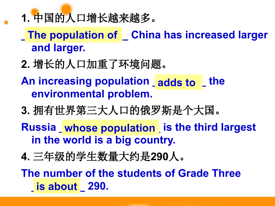 初三上module 11-12分册复习_第3页