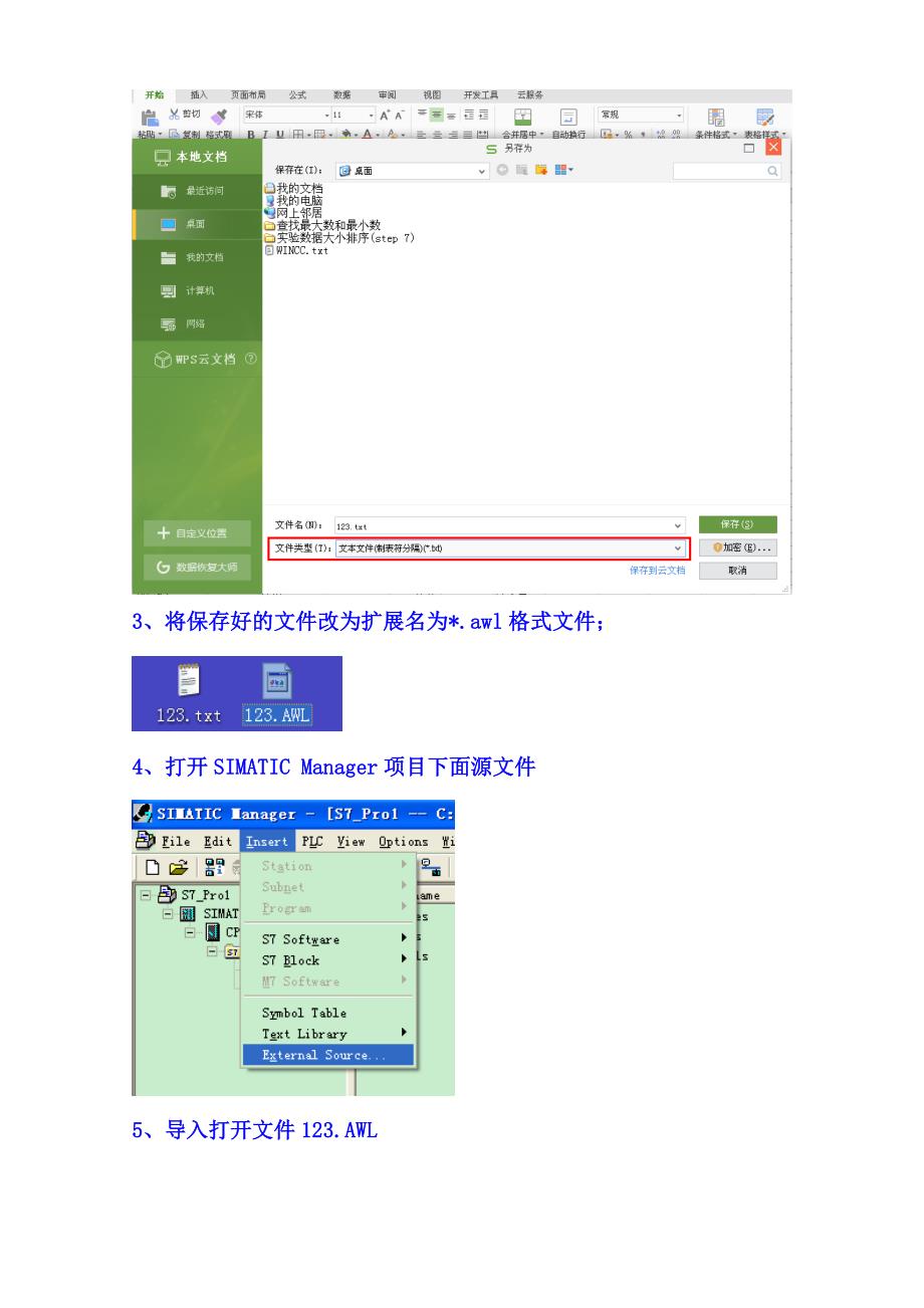 将excel表格中的变量导入s7-300的db块中-赵根海_第2页