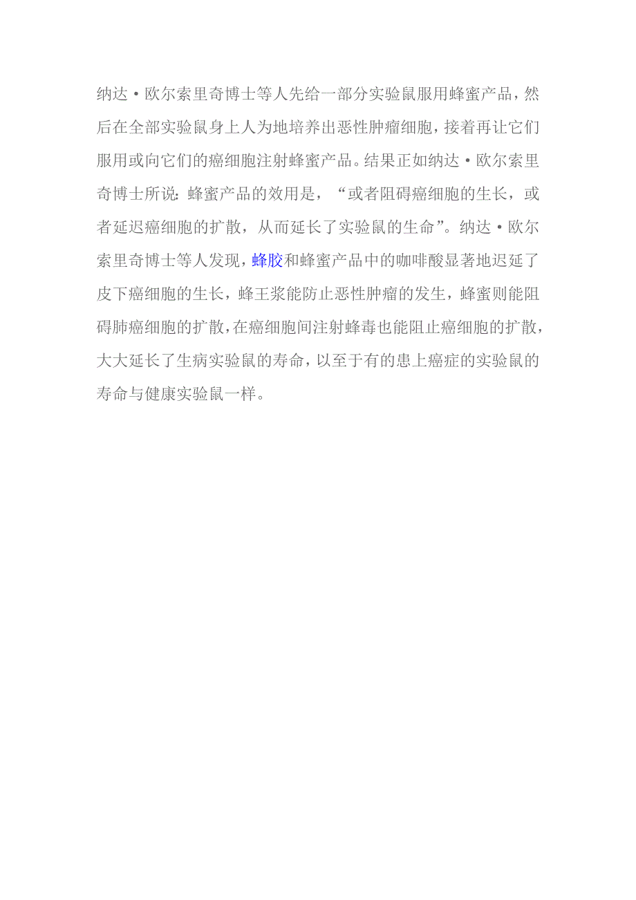 乳腺癌的早期症状有哪些？注意身体这6种信息_第4页