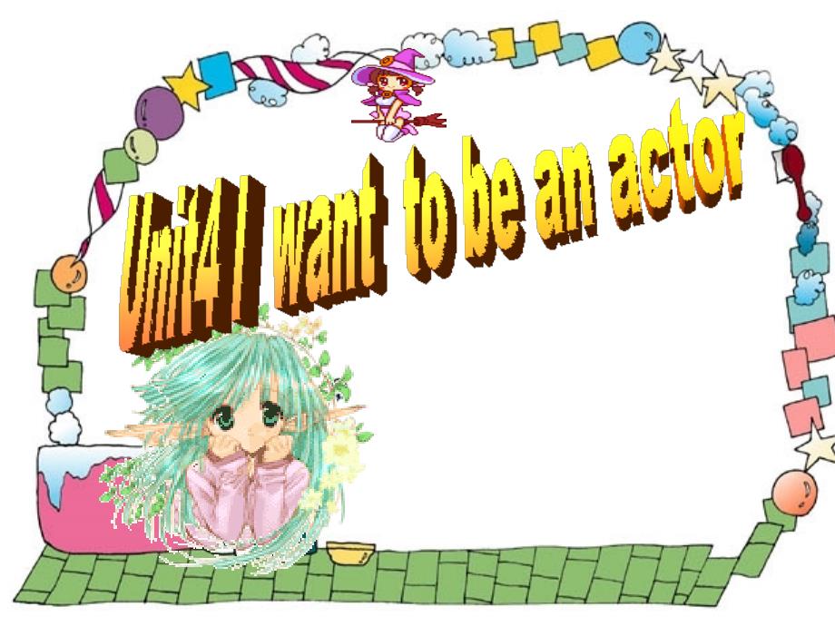 【优品课件】I want to be an actor1_第2页