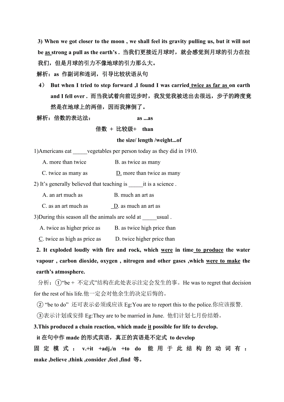 [英语考试]高中英语必修3&#183;Unit4&#183;Astronomy：the&#183;science&#183;of&#183;the&#183;stars学_第4页