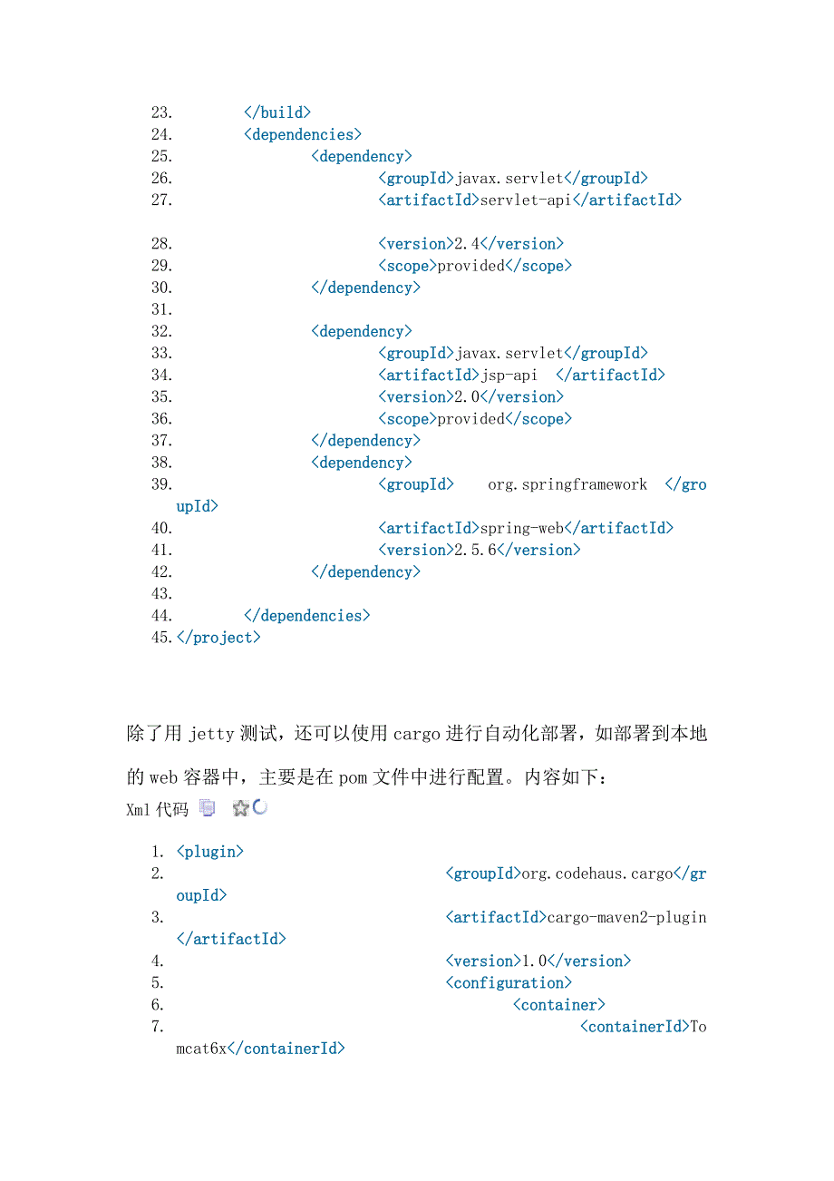 使用maven创建web项目实例_第4页