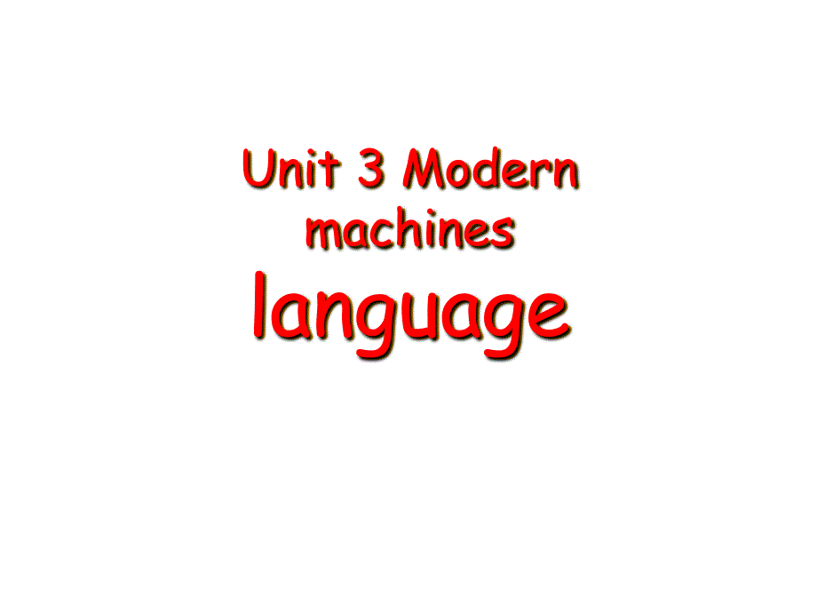 【优品课件】八年级英语Modern machines Language课件3_第1页