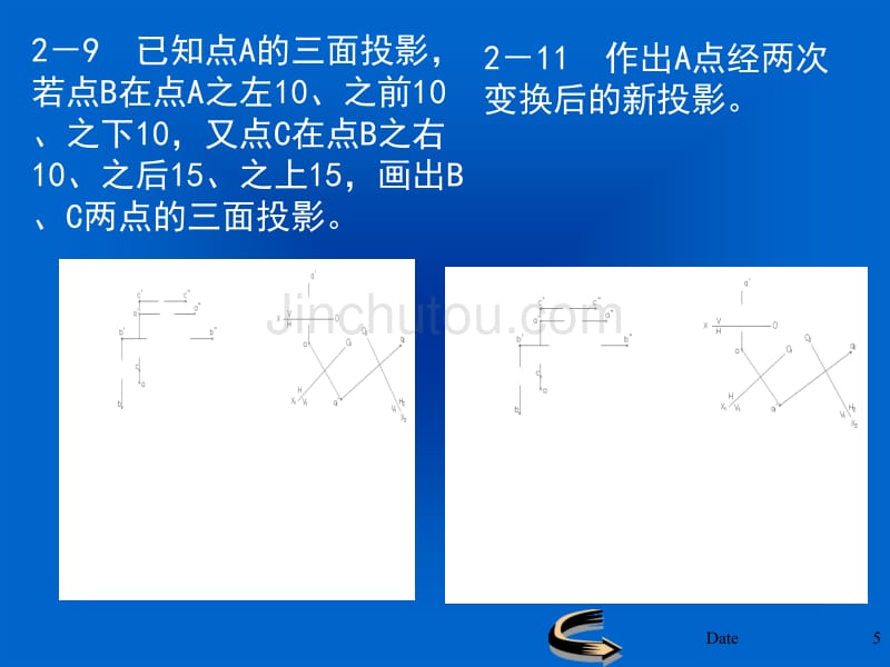 土木工程制图ⅰ习题答案_第5页