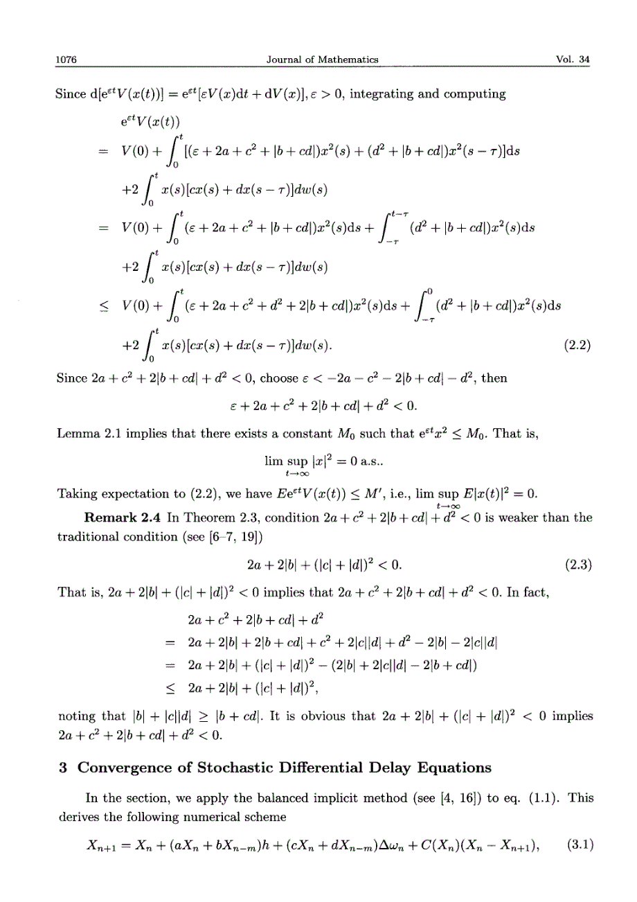 随机延迟微分方程的数值方法的收敛性和稳定性_第4页