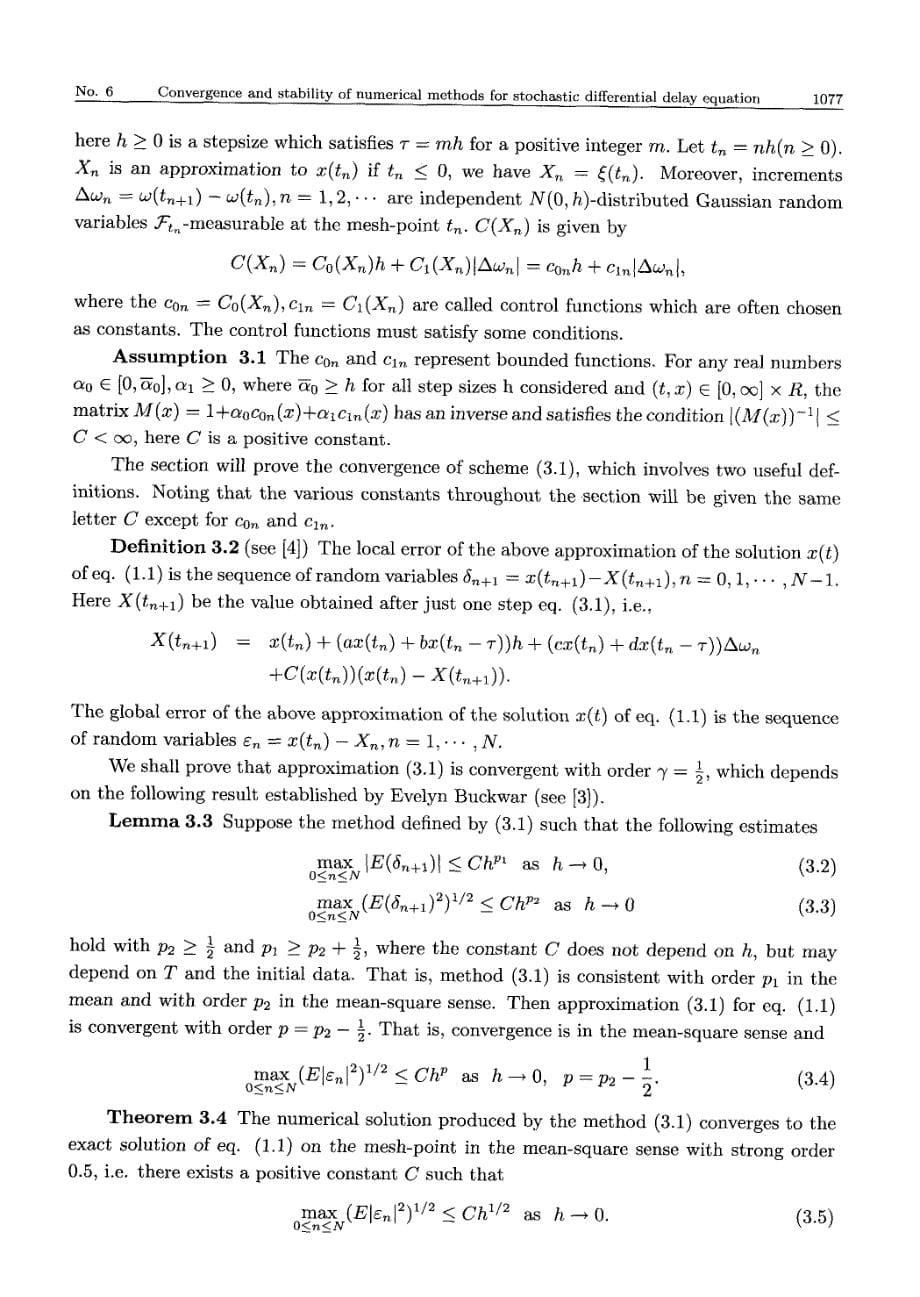 随机延迟微分方程的数值方法的收敛性和稳定性_第5页