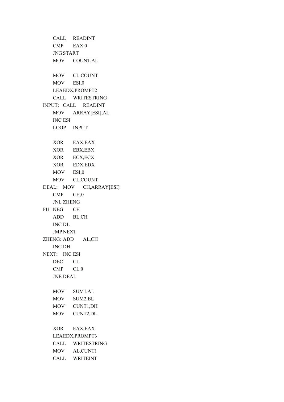 福州大学汇编语言课程作业1~5_第2页