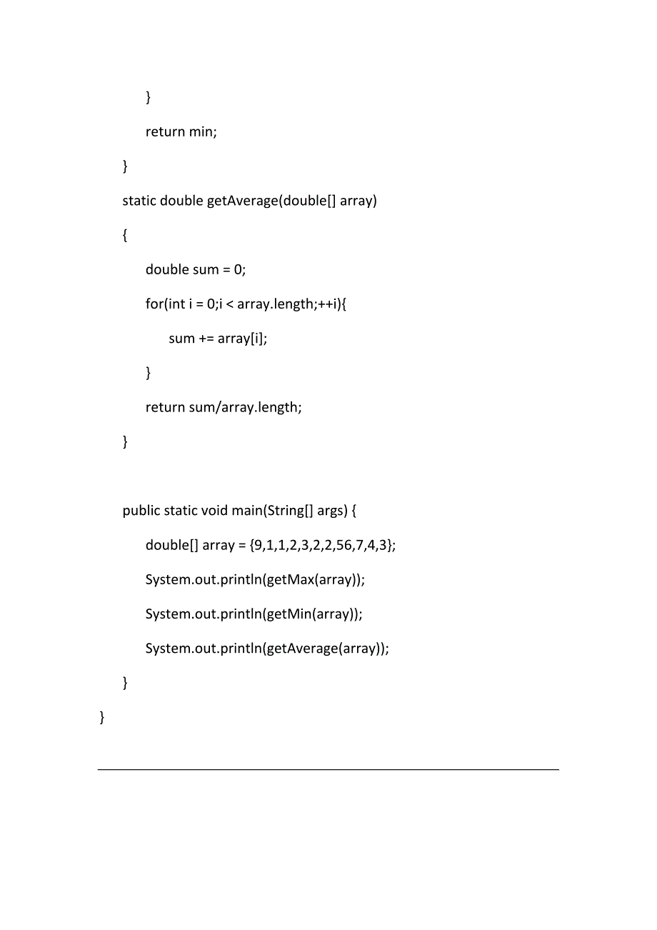 java中计算最大值最小值和平均值_第2页